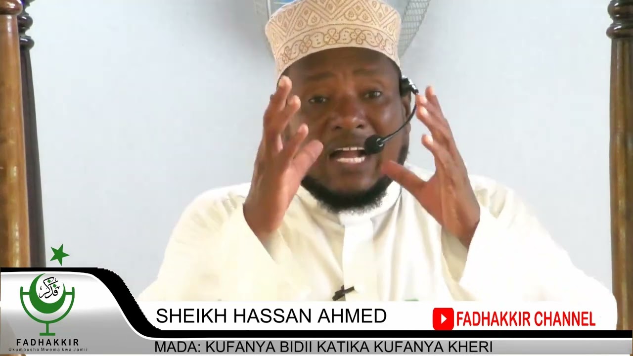 KUONGEZA BIDII KATIKA KUFANYA KHERI  l  SHEIKH HASSAN AHMED
