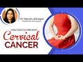 How can you prevent Cervical Cancer | Dr. Vidushi Lakhanpal, Senior Consultant, Obs &amp; Gynae