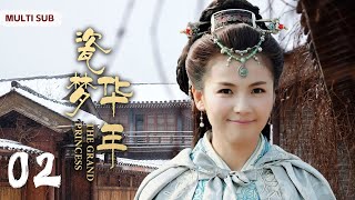 MULTISUB《瓷梦华年/The Grand Princess》▶ EP 02 💋 波诡云谲的商海中，交易背后的家族情仇💐友情，爱情以及权力斗争，感受瓷器辉煌与无尽魅力 🤳/#胡歌/#刘涛《度华年》