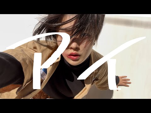 【WAON生花】I 踊ってみた 【オリジナル振り付け】