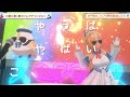 【不知火フレア(Shiranui Flare)】🎵大還元祭!夢のフレアチャンネル!/不知火フレア【#不知火フレア生誕祭2023】