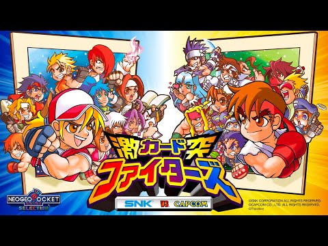 Switch｜SNK VS.CAPCOM 激突カードファイターズ