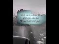 ربي انت سندي 