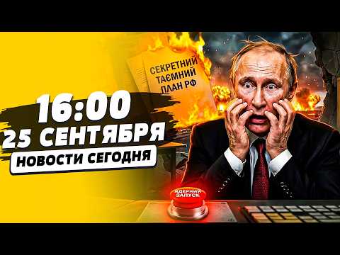 ⚡️URGENT! RUSSIAN SECRET DOCUMENTS LEAKED ONLINE! BRUTAL AFU RETALIATION DESTROYS KEY TARGET | NE...