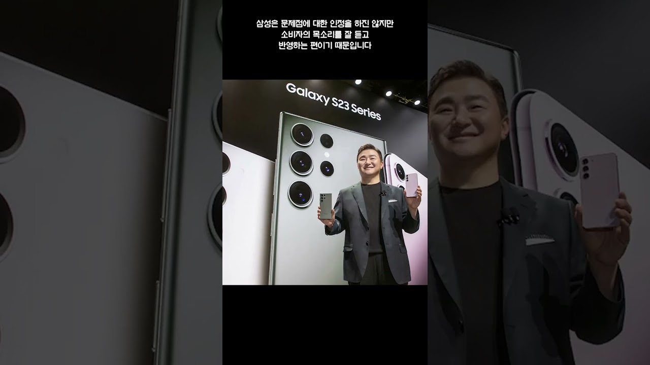 괴물폰으로 돌아온 갤럭시S23 역대급 성능 개선?! 벤치마크 테스트 맹신하면 안 되는 이유