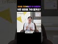 크라운 치료 Vs 발치 후 임플란트 어떤 병원을 가야 할까요 Shorts 크라운 치료 Vs 발치 후 임플란트 어떤 병원을 가야 할까요 Shorts