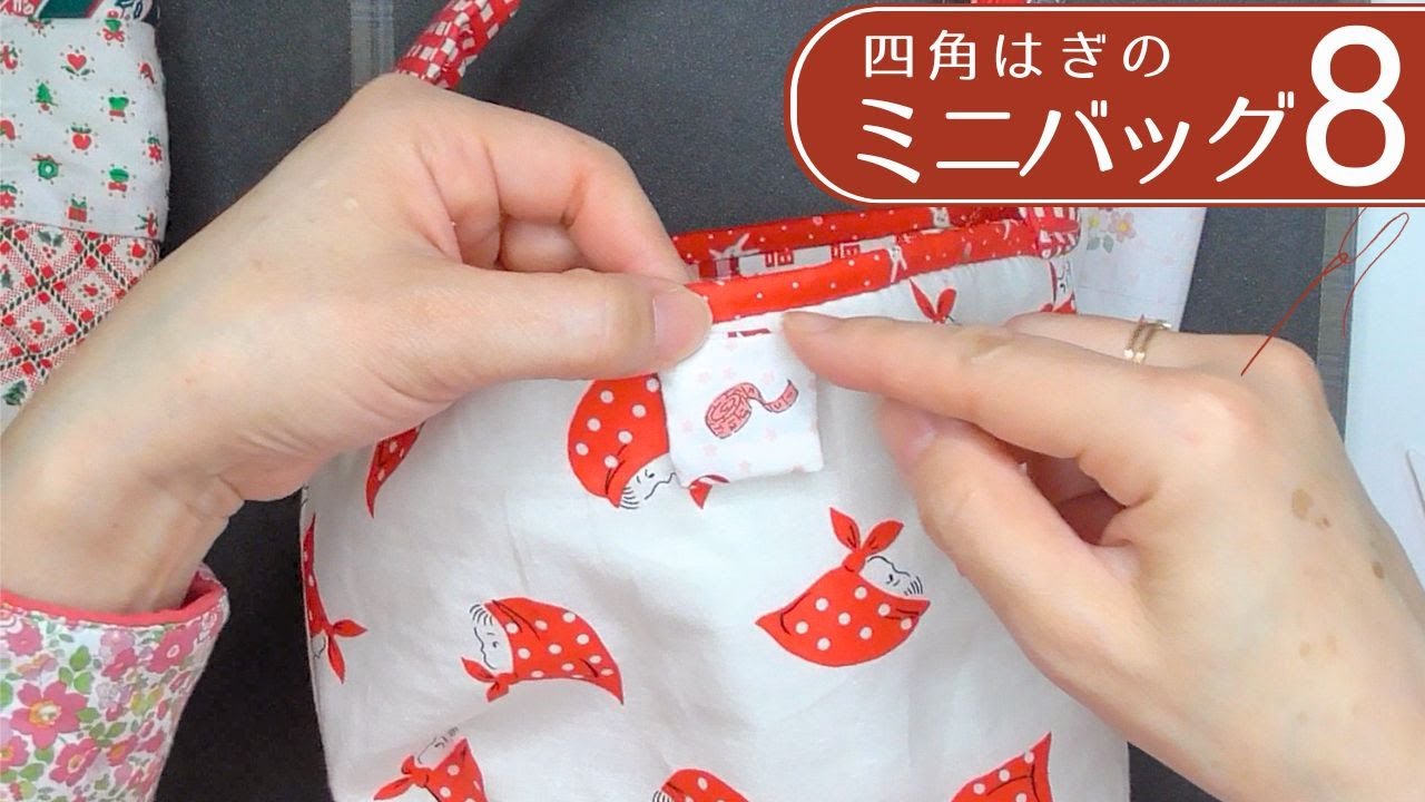 Square-sewn mini bag 8 - YouTube