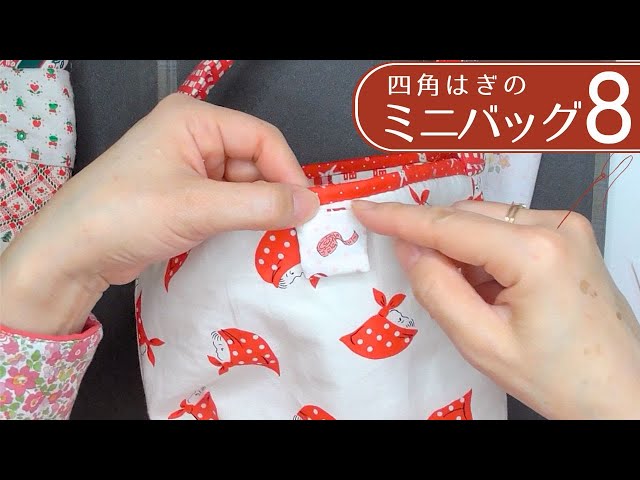 激レア女の子パネル生地　ハンドメイド　ミニバック　フラットポーチ Square-sewn mini bag 8 - YouTube