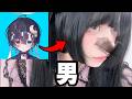 彼女が欲しいので自分が彼女になった