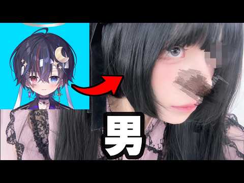 彼女が欲しいので自分が彼女になった