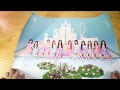 아이즈원 미니3집 [3D 버전] 포스터 언박싱 IZ*ONE 3rd mini Album [3D ver.] POSTER Unboxing