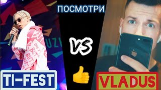 НОВЫЙ БАТТЛ!!! TI-FEST VS VLADUS