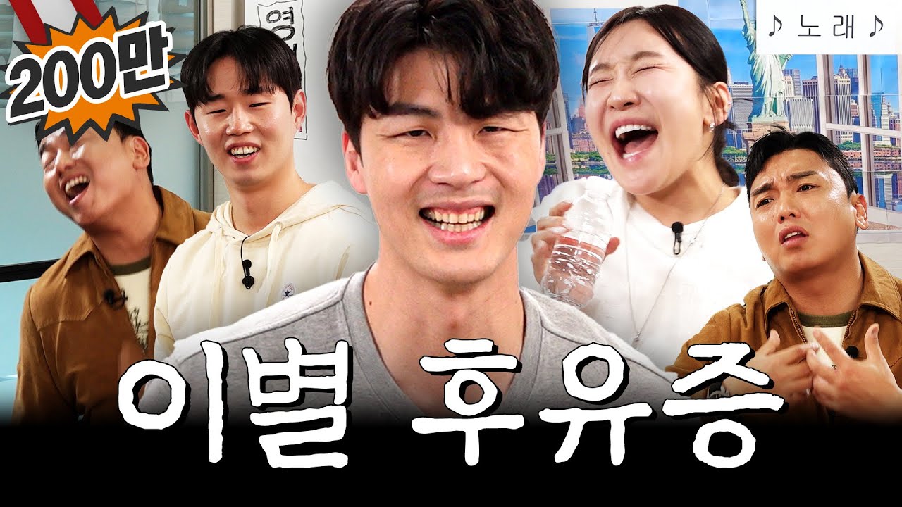 택시에서 처우는 전남친ㅣ영업중EP.17