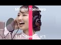 Minami Tomohiro - チャリリ ~友廣南実の地元いいとこ自転車旅のうた~ / THE FIRST TAKE???