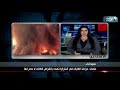 أستراليا تحترق علماء حرائق الغابات في أستراليا تهدد بإنقراض كائنات لا حصر لها mp3