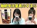 【ごぼう茶】ダイエットや若返りに効果テキメン！話題のごぼう茶で理想の体を手に入れるべし！　～メリメロプラザ～