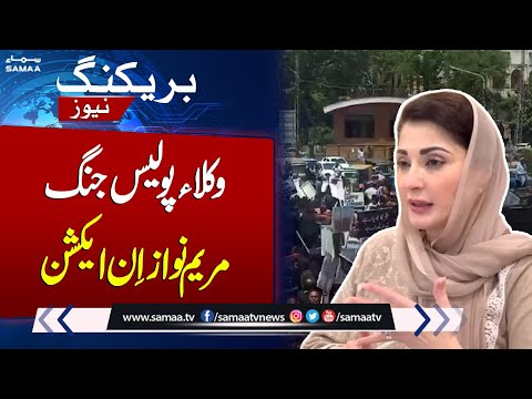 Breaking News: CM Maryam Nawaz in Action | Lawyers vs Police | Samaa TV