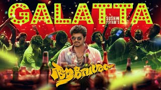 Aavesham Galatta Thalapathy Vijay Version | Thalapathy | Sushin shyam | Motion Editz