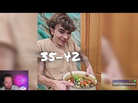 Кринж Тик Тока DinaVai и Chama.Oga