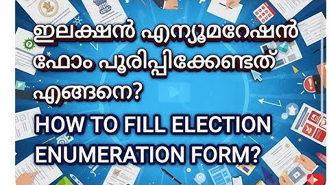 ഇലക്ഷൻഎന്യൂമറേഷൻ ഫോം എങ്ങനെ പൂരിപ്പിക്കാം? | How to Fill Election Enumeration Form  in Malayalam
