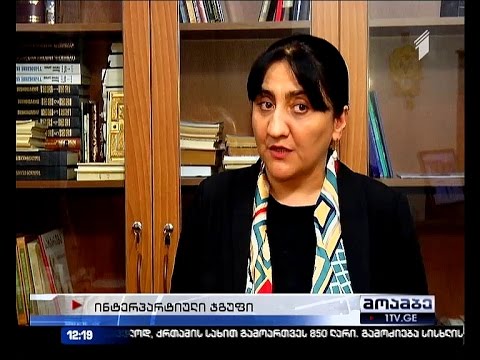 ინტერპარტიული ჯგუფი საარჩევნო რეფორმაზე მუშაობას განაახლებს