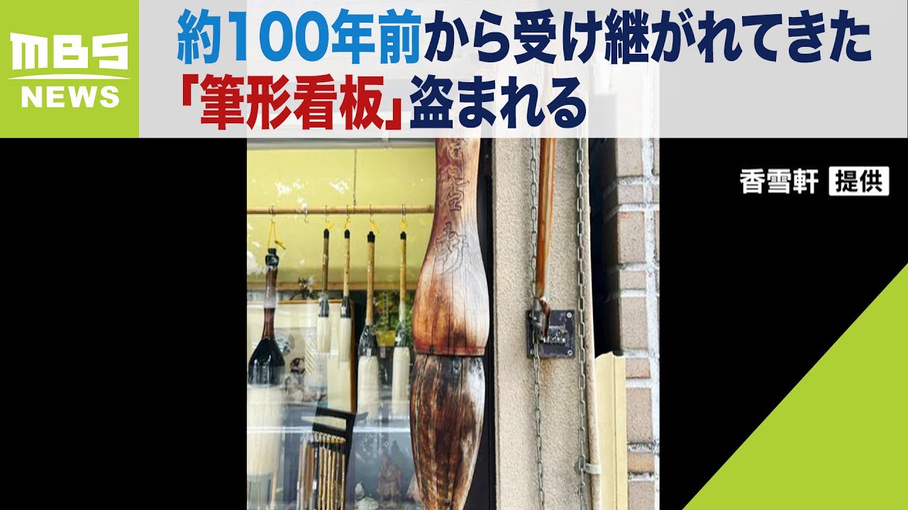 超レア看板米国ロス市パイ店の本物手書き看板1960年代物 ロス