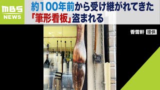 超レア看板米国ロス市パイ店の本物手書き看板1960年代物　ロス市老舗骨董店で入手 mqdefault.jpg