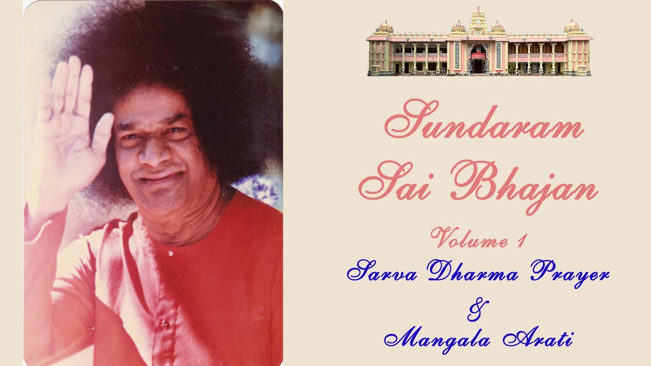 Sarva Dharma Prayer  Sathya Sai Arathi  Sundaram Sai Bhajan  Sundaram Bhajan Group