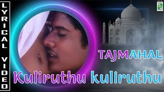 Kulliruthu Kulliruthu - Lyric Video | Tajmahal | Manoj | Riyasen | A.R.Rahman | Vairamuthu