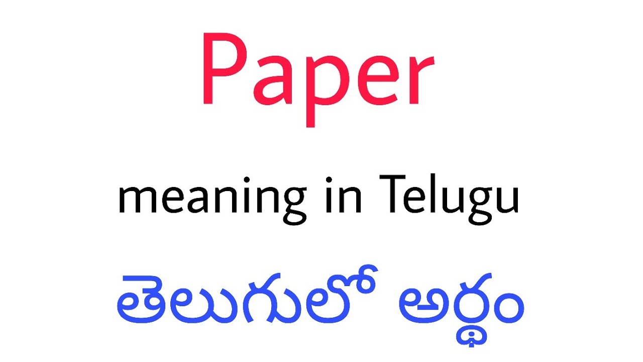 Paper Meaning In Telugu Paper Paper Telugu Meaning paper-meaning-in-telugu-paper-paper-telugu-meaning
