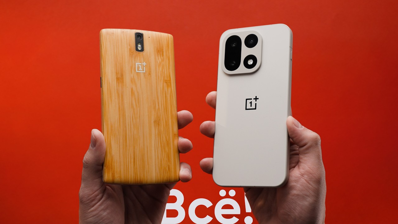 Прощаемся с OnePlus. Press F