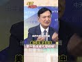 美國撤軍第一島鏈 西太平洋恐被安排代理戰?#short #shorts #全球大爆卦