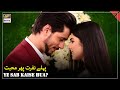 Watch Nafrat Mohabbat Main Kaise Badal Gayi? Online In Hd