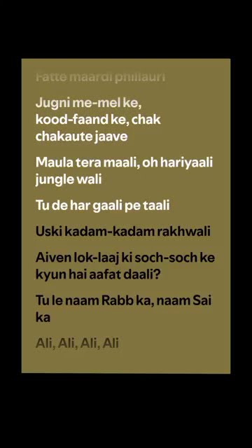 pataka guddi lyrics