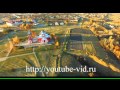 Хотмыжск осенью. Видео 4К с квадрокоптера FPV