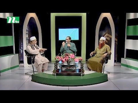 Alokpat | Episode 464 | Islamic Lifestyle Talk Show for Human Being Alokpat | Episode 464 | Islamic Lifestyle Talk Show for Human Being