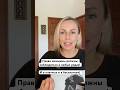 Полная версия видео о том, как и зачем писать отказы в родах, на канале Анны Штумф #беременность