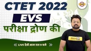 CTET 2022 PREPARATION | EVS CLASS | ECOLOGY | EVS IMPORTANT QUESTIONS | EVS BY BHAWANI SIR
