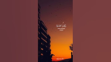Surah Ahzab 33 | Umar Sildinskiy | سورة الأحزاب ٣٣