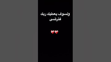 #music #اكسبلور #المصحف #quran #الرحمن #foryou #تلاوة_خاشعة #القرآن_الكريم #لايك