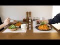 #39 簡単美味しい長ネギの献立8選 | 冬の旬を楽しむ夫婦の食卓 | 2月の家庭菜園 | 漫画レシピ [Green onion menu to overcome the winter]
