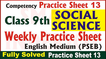 9th Class Social Science Weekly Practice Sheet 13 Competency Based Test  Class 9 PSEB English Medium