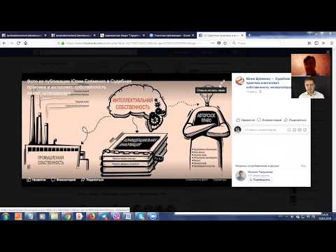 Судебная практика и интеллектуальная собственность эксперта/продюсера: как учесть в договоре? ... Судебная практика и интеллектуальная собственность эксперта/продюсера: как учесть в договоре? ...