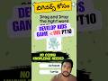 How to make mobile game for kids Pt10 | #telugututorial #shorts #gamedevelopment