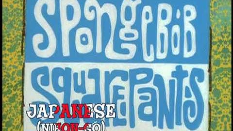 SpongeBob SquarePants Multi-language Intro.mpg
