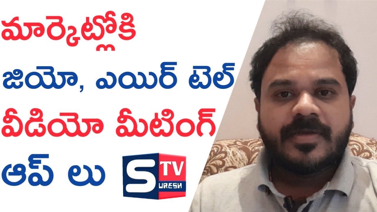 Video calling Apps LAUNCHED JIO MEETING-AIRTEL BLUE JEANS VIDEO APPS || జియో ఎయిర్ టెల్ వీడియో ఆప్స్