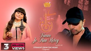 तुम जो ना होते Tumm Jo Naa Hotey Lyrics in Hindi