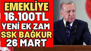 Ssk Bağkur Emekli̇ 16100Tl Yeni̇ Ek Zam Maaşlar Artiyor Çi̇fte Zam Müjdesi̇ Geldi̇ Ek Zam Var Haber Maaş