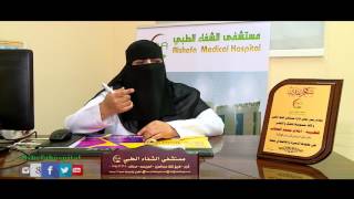 إعلان مستشفى الشفاء 3 على قناة الوادي الفضائية Youtube