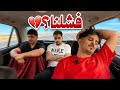 تحدي نسافر بـ 100 ريال بس 🤯💸